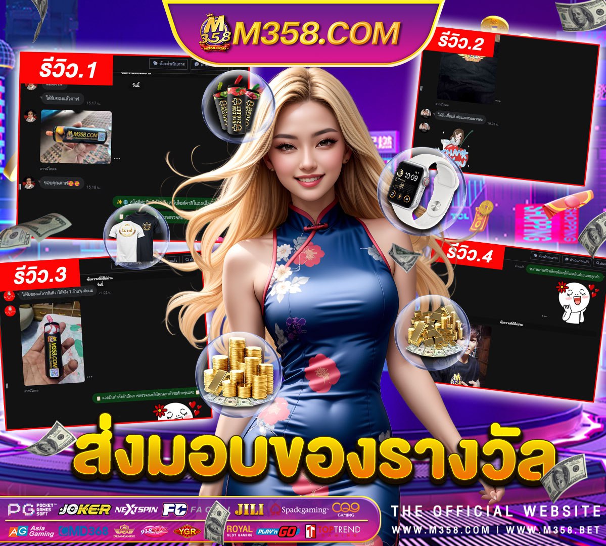 google bet slot superslot ฝากวอเลท